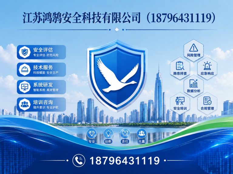 金华国家高新技术企业展示图
